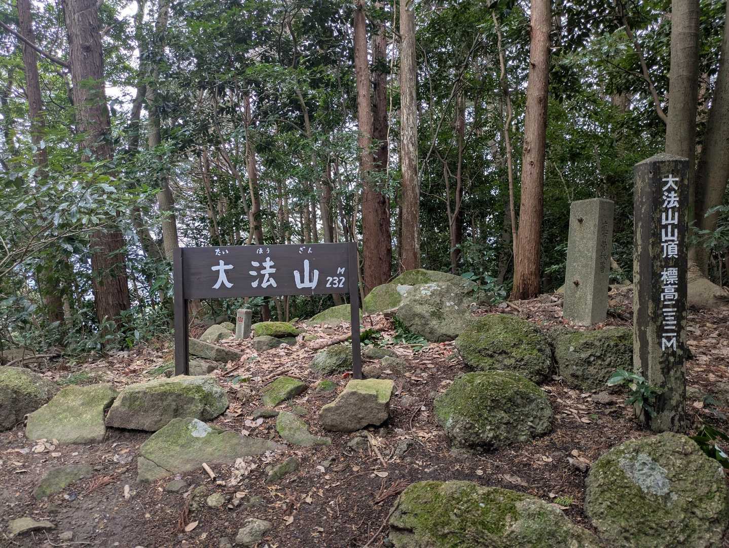白馬山 周回コースの写真