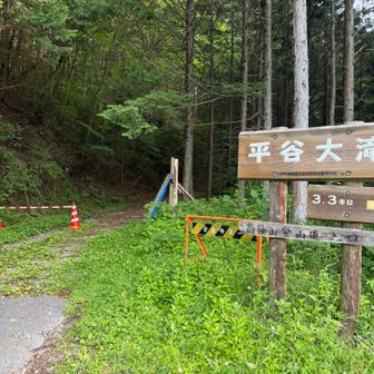 登山口⛰️  ここからスタート▶️