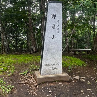 思い出を他所に到達