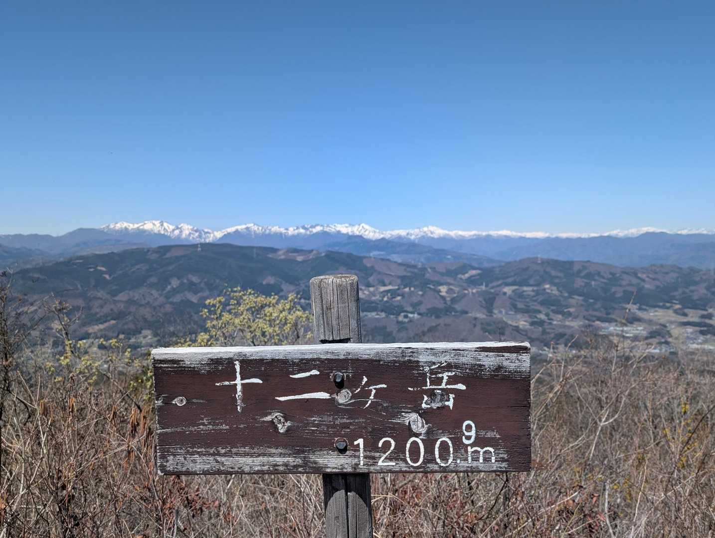 十二ヶ岳に到着😅💦雲ひとつ無くくっきりの谷川連峰🏔️