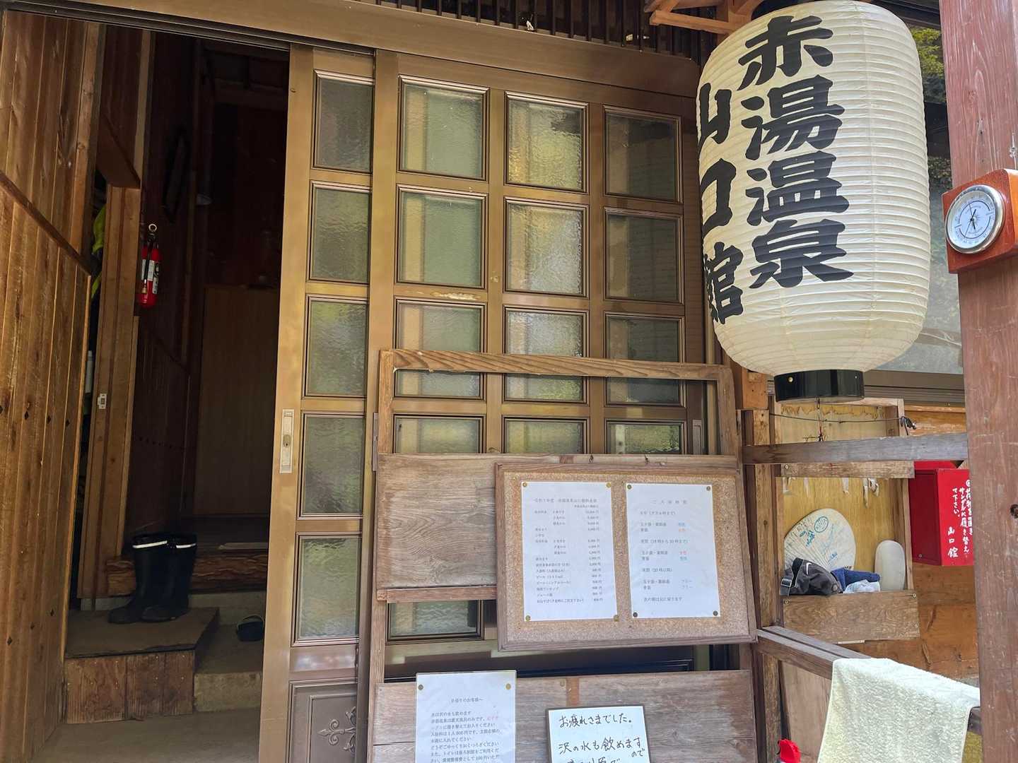 秘湯ファンにはたまらない☺️