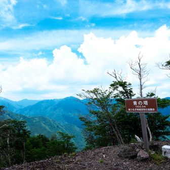 青の塔