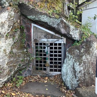 しとどの窟（いわや）
石橋山の戦いに敗れた源頼朝がこの窟に隠れて難を逃れたとか。

この窟、現在は陸地だけれど、以前は海岸線にあったらしい。関東大震災で隆起したとか。地学好きにはたまらない土地かも。