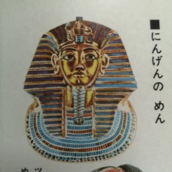 山坊主熊本支店