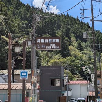 無料駐車場🅿️到着
