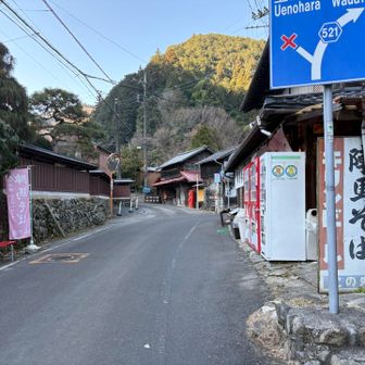 バス停付近。茶屋も空いてました