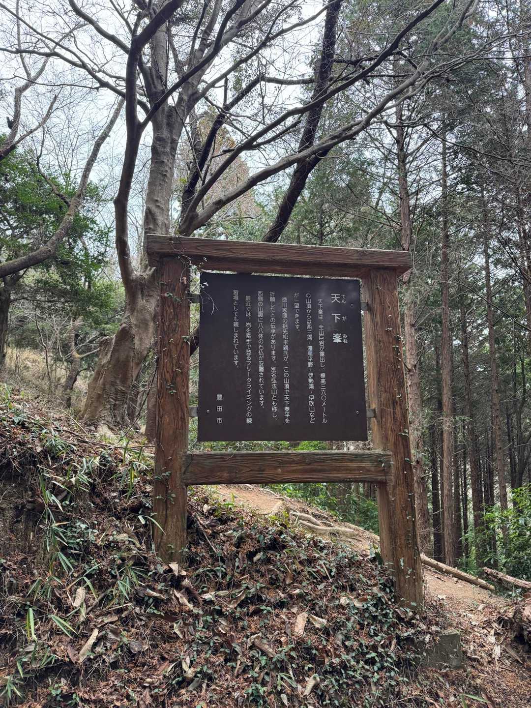 王滝渓谷入口-梟ヶ城址展望台-天下峯 周回コースの写真
