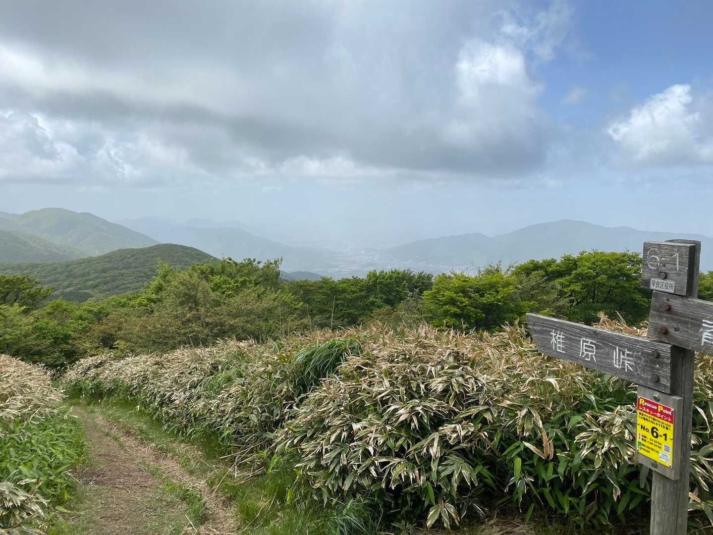 山頂間近眺望〜