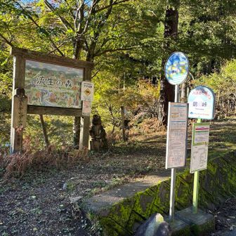 鶴峠登山道入口。