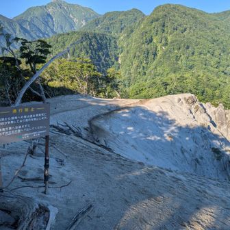 登山道下るのはダメだけど、岩場までは行って帰るのは大丈夫そう。