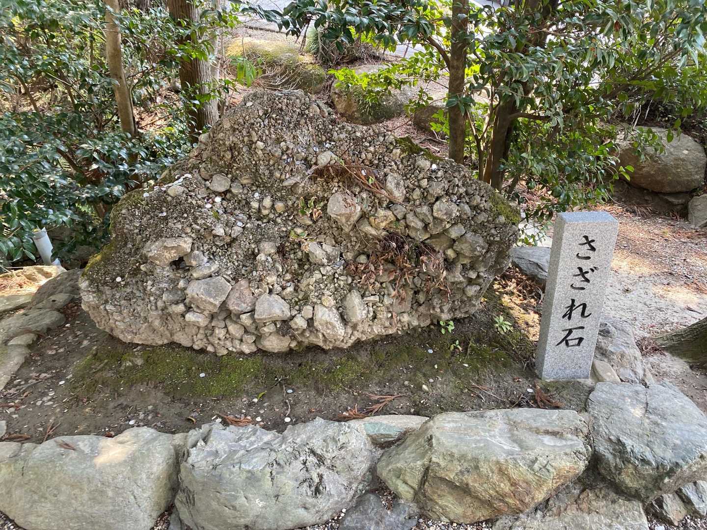 大縣神社バス停-大縣神社登山口-大縣神社-相澤山-相澤山登 周回コースの写真