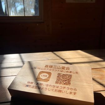 山小屋の中でランチをいただく🍙