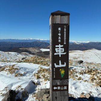 爆風！！！青い！眺望がすごい！
北中央南アルプス、八ヶ岳、浅間などなど
美味しいとこめっちゃ見える