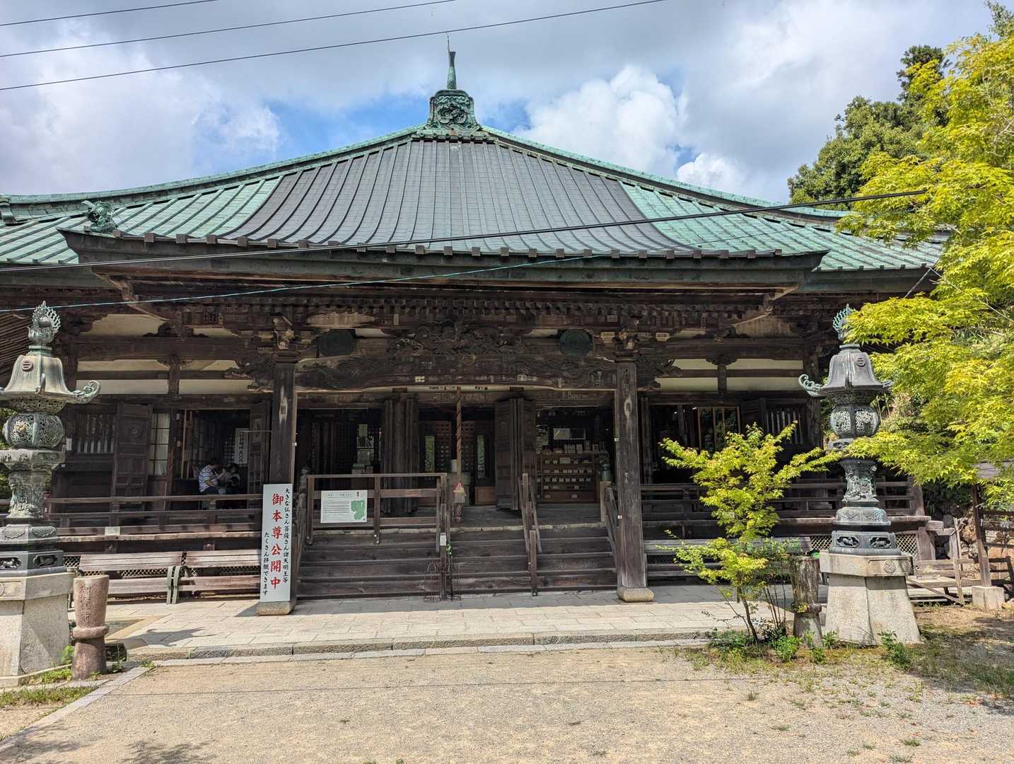 施福寺🙏