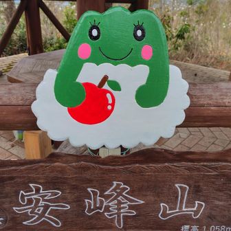 🌫️朝霧とリンゴの妖精🍎