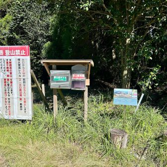 初めての天孫降臨登山口だ😳
ここに来るまで離合できない道だった😨