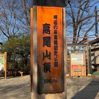 まだ早い時間だったのでだいぶすいていた