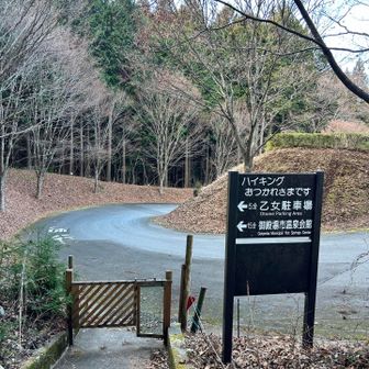 おつかれさまです！