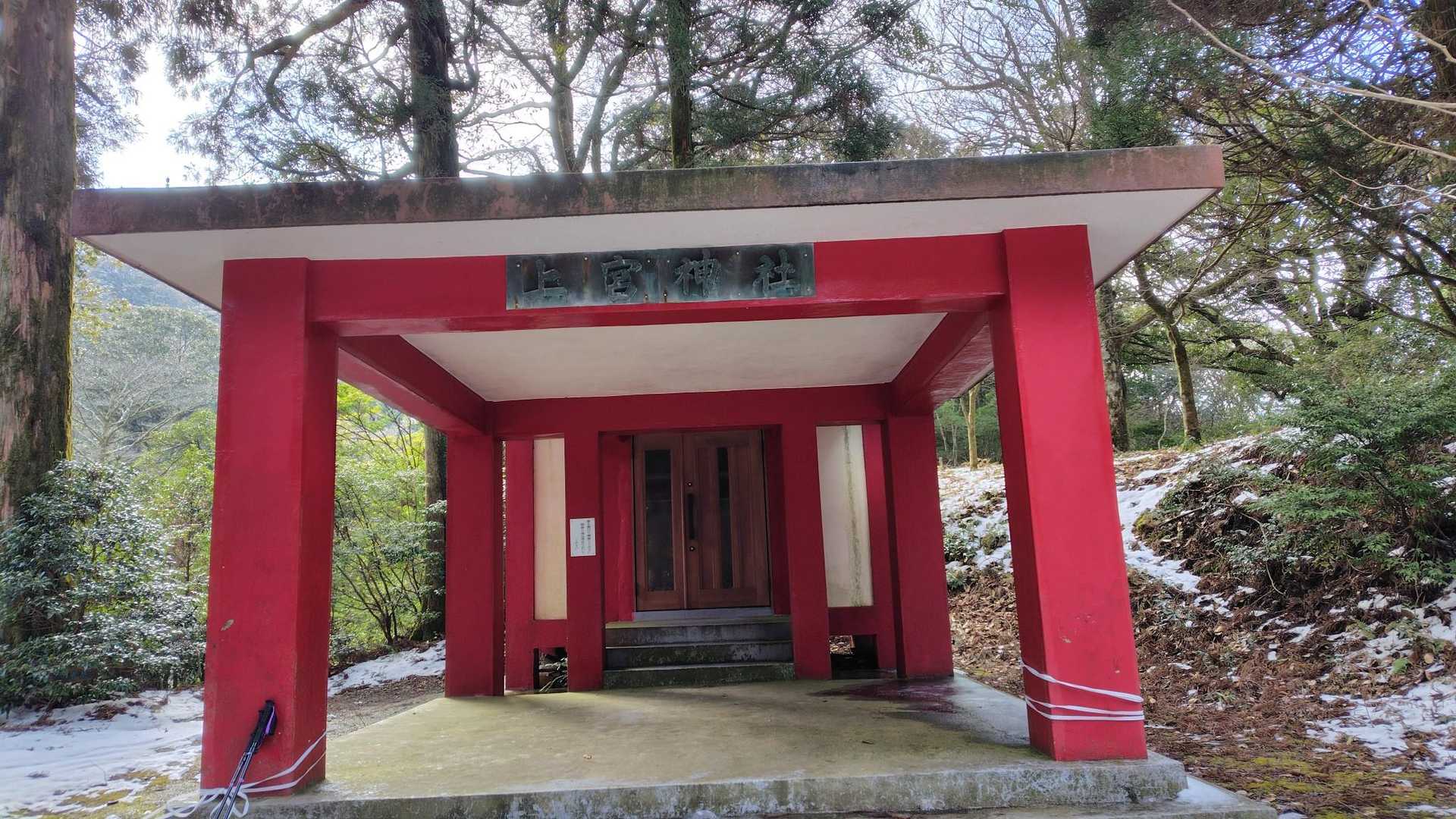 上宮⛩️🙏