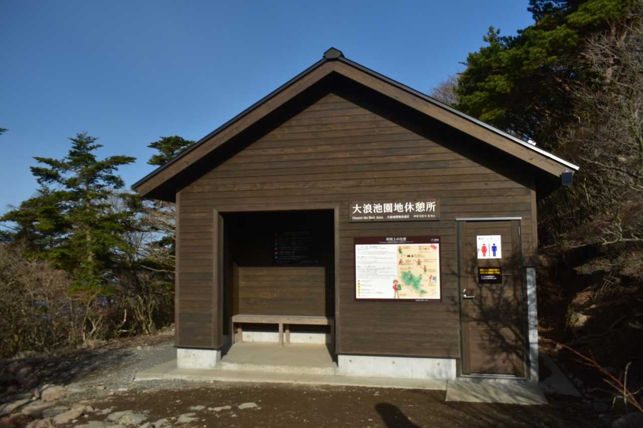 綺麗な小屋・・・
腰痛でどうにか登れ良かった。
少しストレッチで回復する。