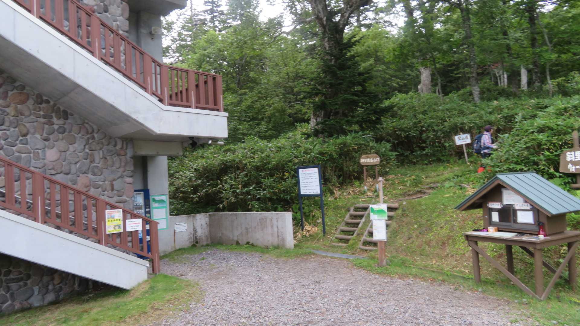 清岳荘から登山届を提出し出発❕
思ったより、多くの車が駐車してました⁉️