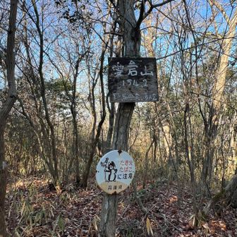 三座目　愛宕山