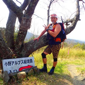 ２座目『前山』⛰️