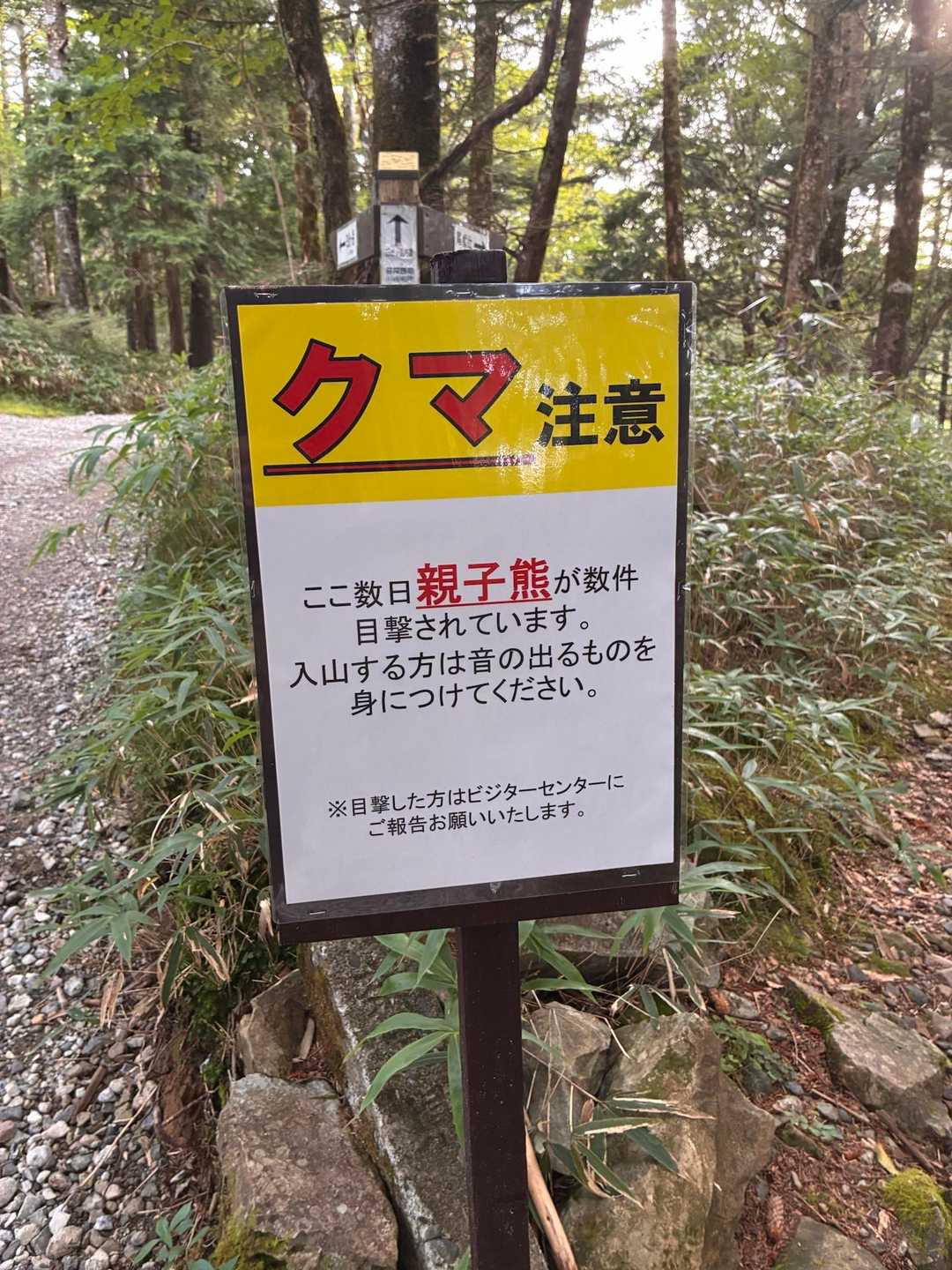 ビジターセンター-大台ヶ原山（日出ヶ岳） 往復コースの写真