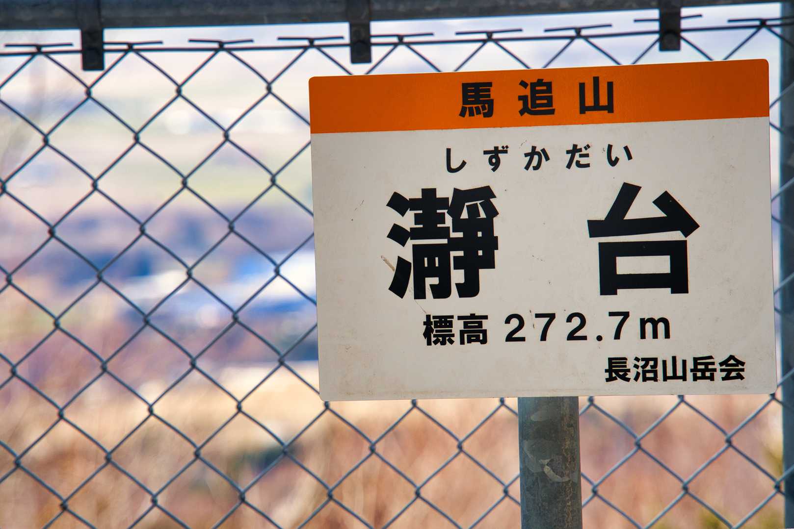 着きましたヽ(｡･ω<｡)✩