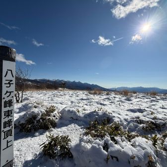 南八ヶ岳もバッチリ