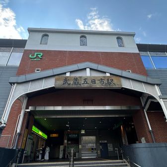 お手軽ハイキングでした🥾