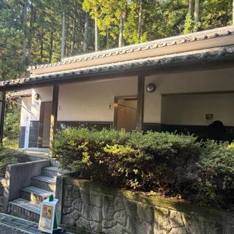 山道下りたら綺麗なトイレあります