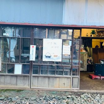 帰りは開いていた観音茶屋🍵
またの機会に
