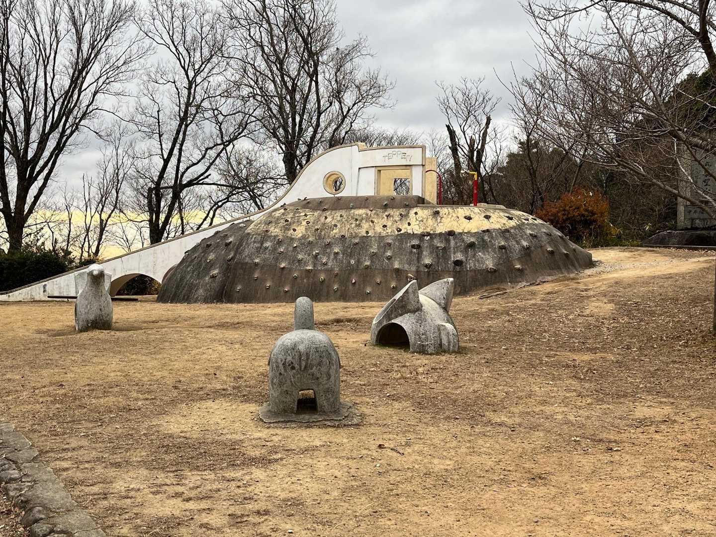 こんな遊具で昔遊んでいたなぁ