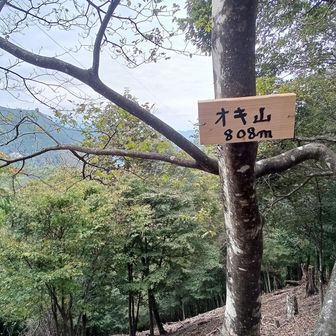 オキ山