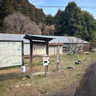岩切登山口駐車場に置いて🚗🅿️
仙人ヶ岳登山道へ⛰️