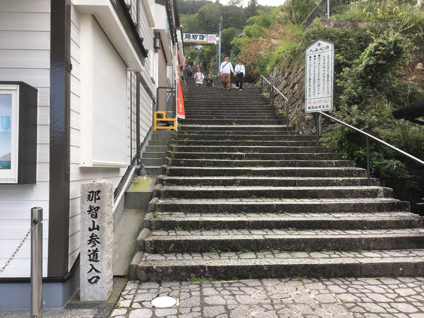 行くよ〜🥾