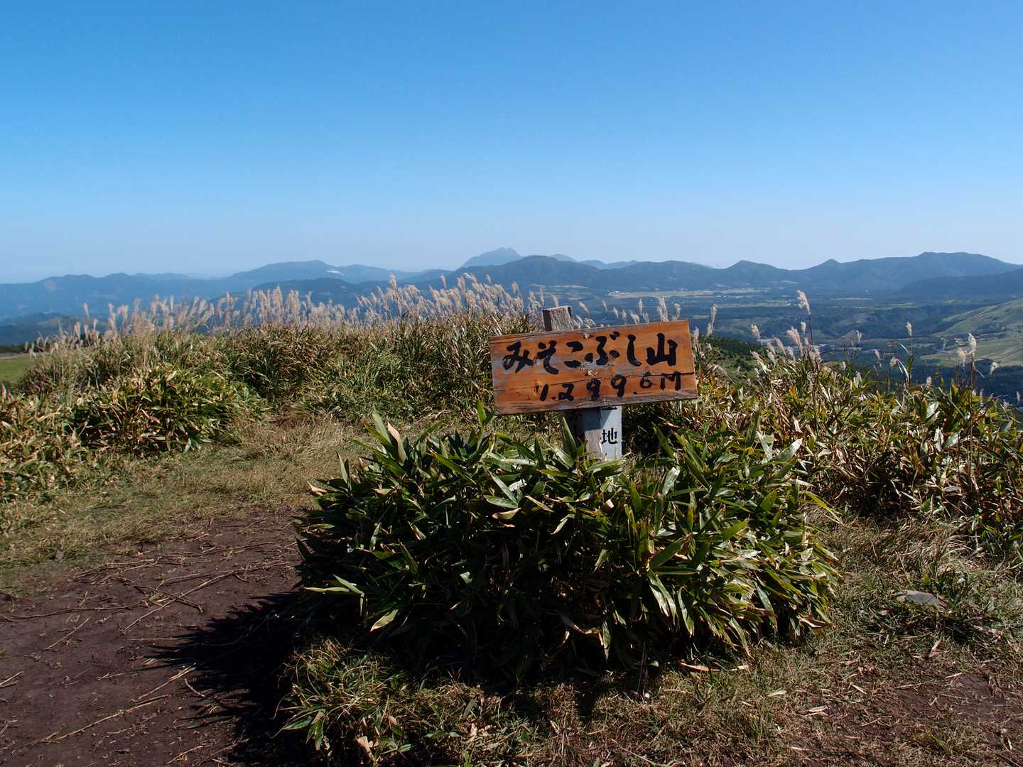 二つ目のピーク　みそこぶし山