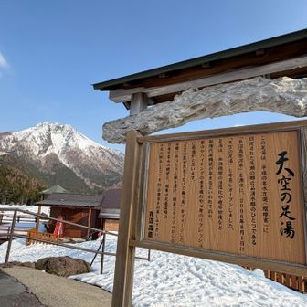 天空の足場、凍ってました🤣