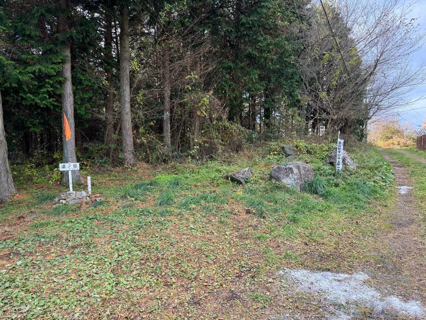 登頂〜
山頂は地味、目印の旗も
