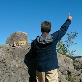 ぐゎーふぃーるど