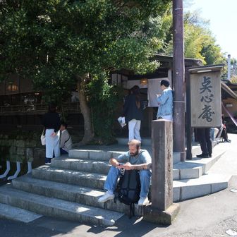 かなり早く着いてしまったのでしばらく待ちましたが、ランチは点心庵で。けんちん汁発祥の建長寺の老師から調理法を伝授されたけんちん汁がいただけます😋