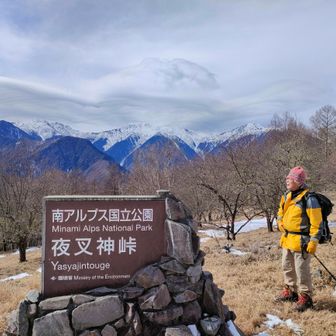 寒気の雲かなー　でもいい景色