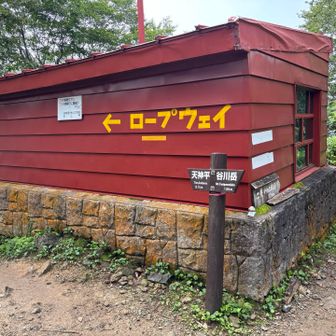 熊穴沢避難小屋