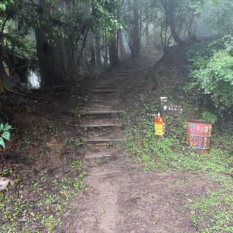 関八州見晴台へ