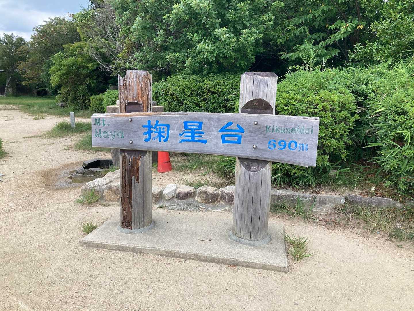 新神戸駅-滝山城跡登山口 縦走コースの写真