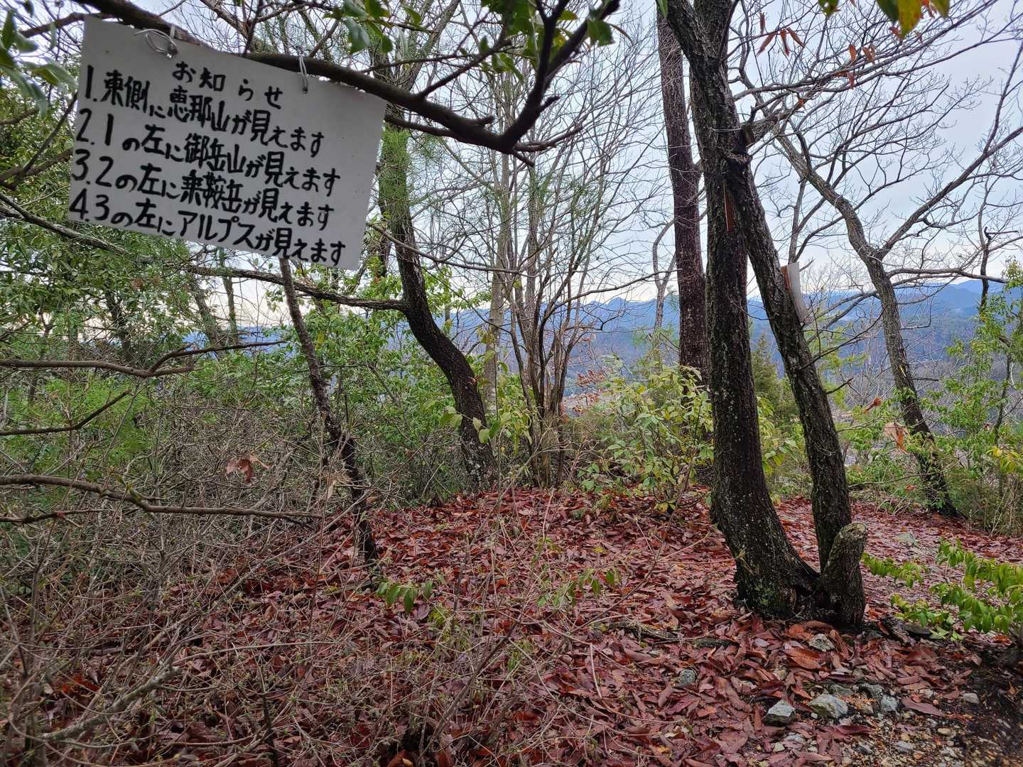 一座目とーちゃく