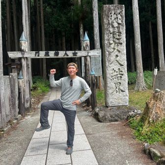 山上ヶ岳を無事に歩き切り、最後は、やっぱり締めの権現ポーズ💪⛰️
親子で歩いた山上ヶ岳、最高の思い出になりました😊✨
