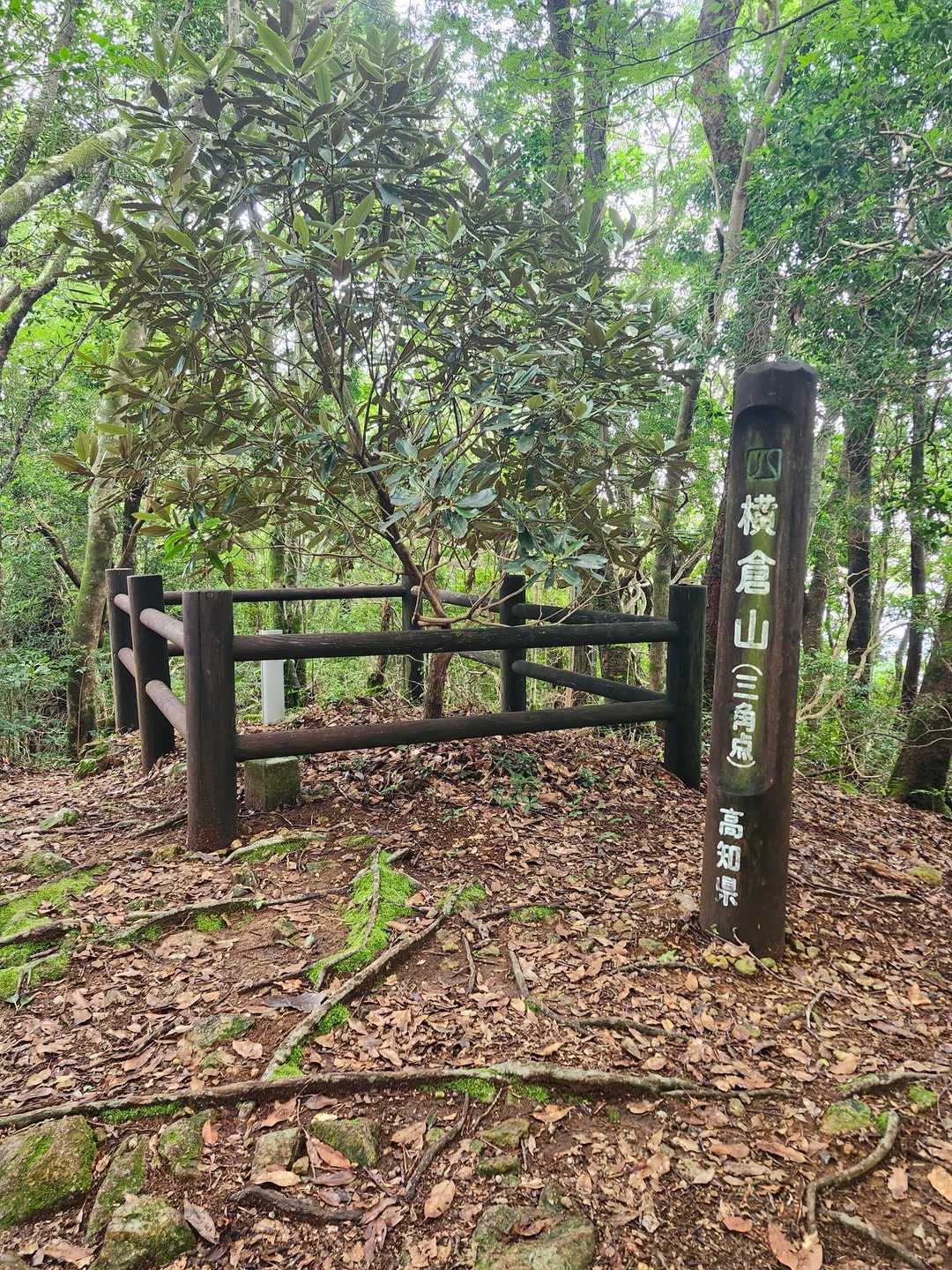 三角点
ここから屏風岩経由で下山したけど岩が多くて慎重に歩く