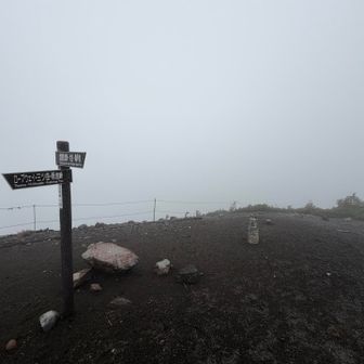 北横岳南峰　風速20m以上（笑）